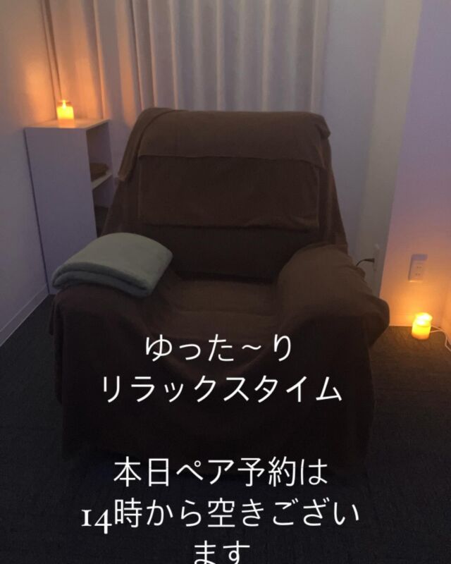 ドライヘッドスパの教科書本の販売【日本で唯一のテキスト】